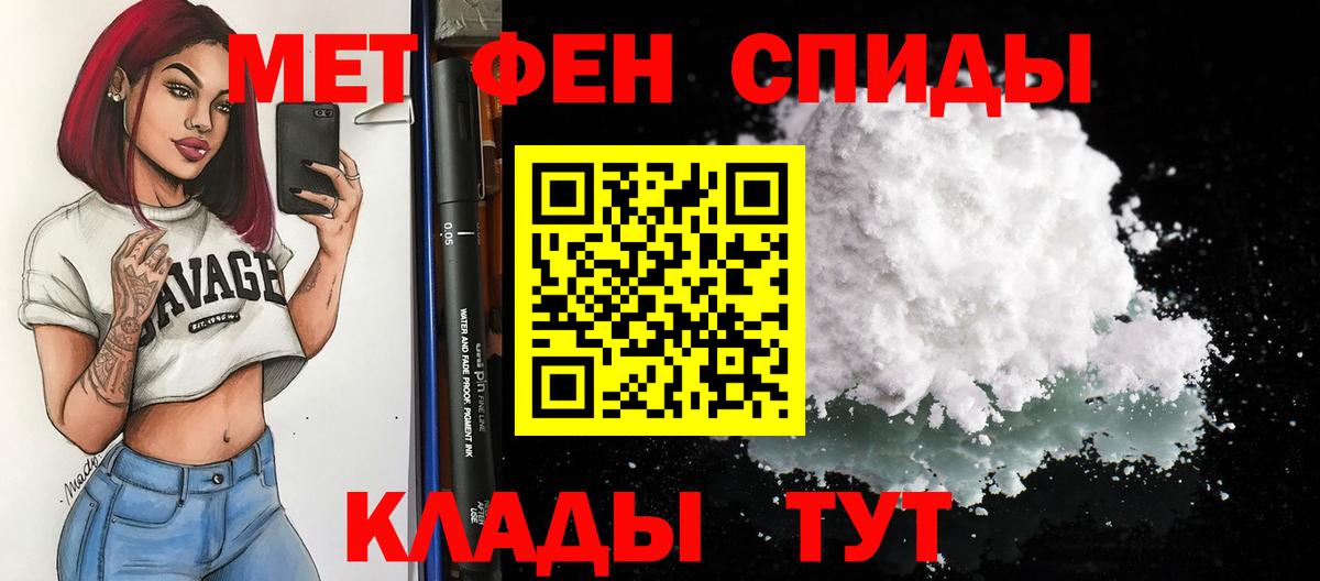   ТОР  Амфетамин Premium  АМФЕТАМИН  Вход с VPN  Тейково 