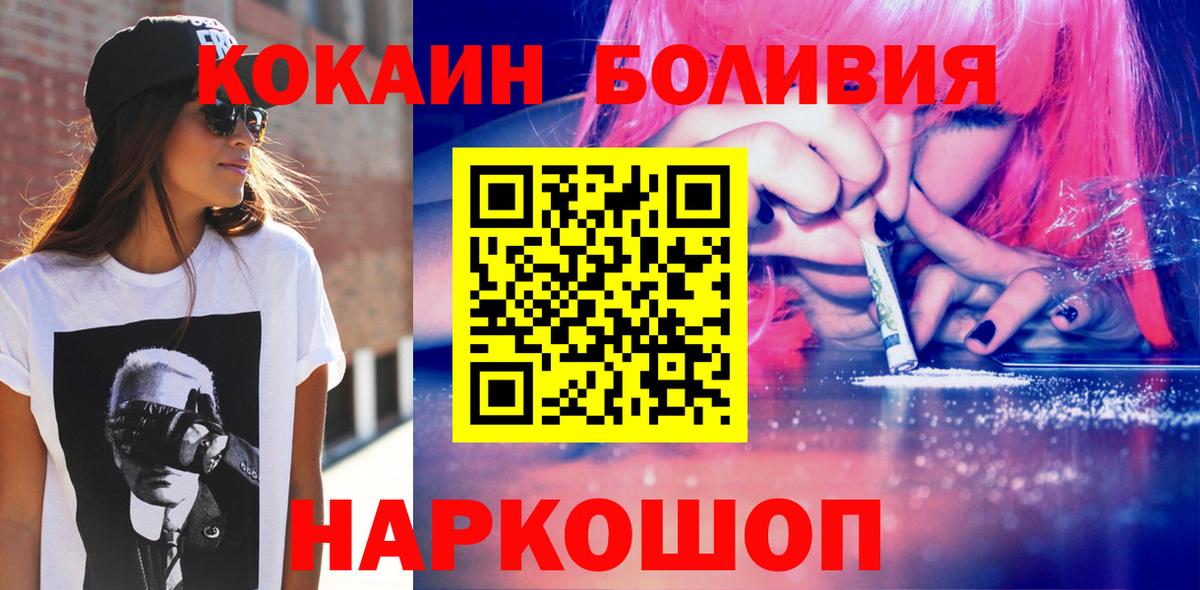 COCAIN Эквадор Тейково