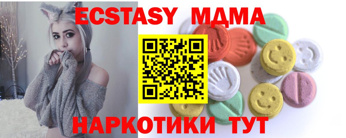 Экстази Punisher  ЭКСТАЗИ TESLA  ЭКСТАЗИ  Вход с VPN  Тейково 