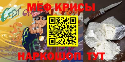 кристаллы Дубна