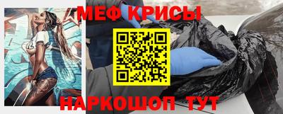 кристаллы Дубна