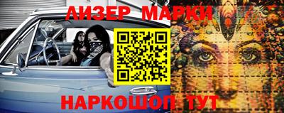 кристаллы Жуковский