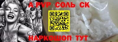 jwh Донской