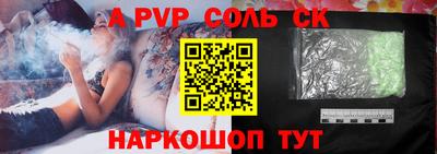 jwh Донской