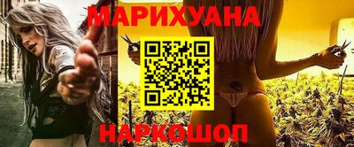 дистиллят марихуана Заводоуковск