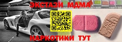 ECSTASY Донецк