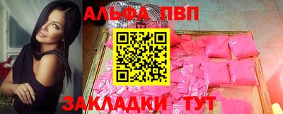 кристаллы Дубна