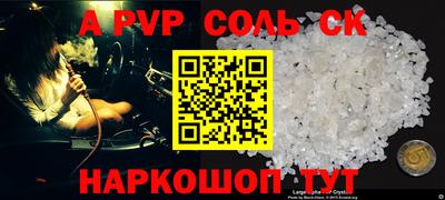кристаллы Дубна
