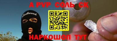jwh Донской