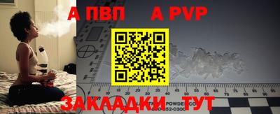 jwh Донской