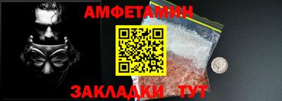 кристаллы Дубна