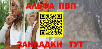 кристаллы Дубна