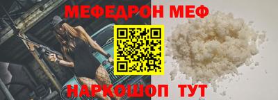 кристаллы Дубна