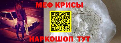 кристаллы Дубна