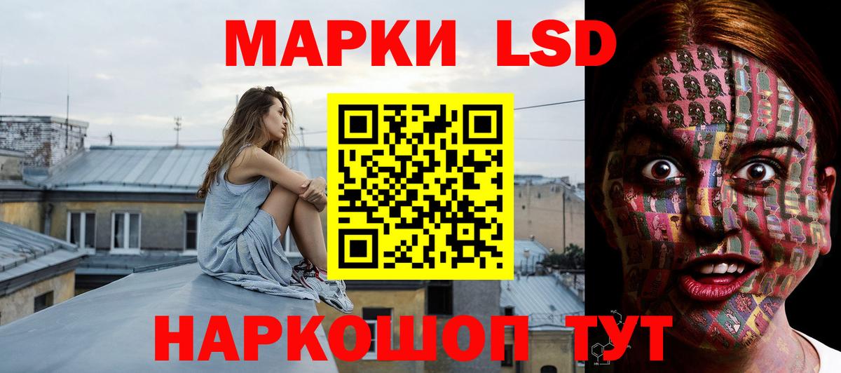 LSD-25 экстази ecstasy Тейково