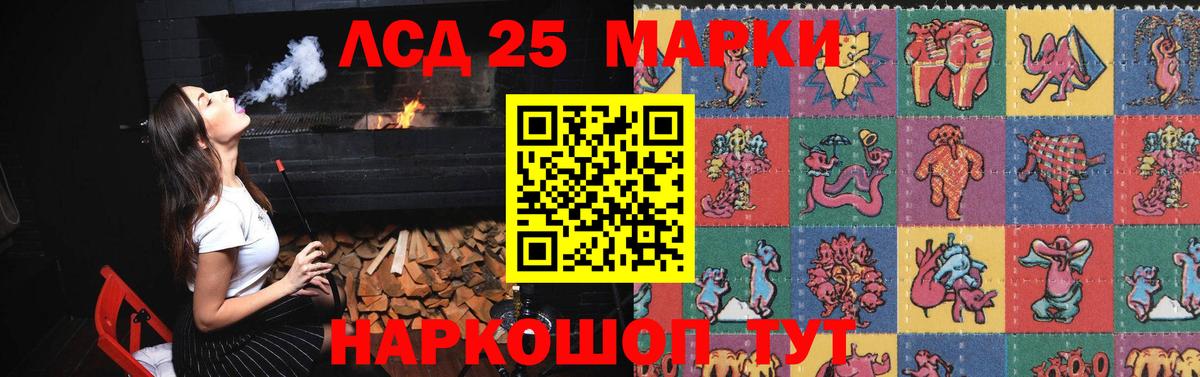 omg зеркало  Вход с VPN  LSD-25 экстази кислота  Тейково  ЛСД экстази ecstasy 