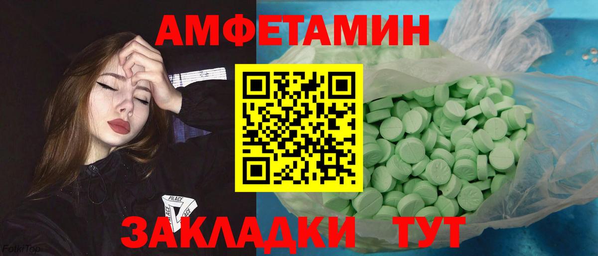 Метамфетамин Methamphetamine Тейково