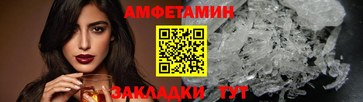 Тейково  Первитин Methamphetamine  Вход с VPN  Первитин Methamphetamine 