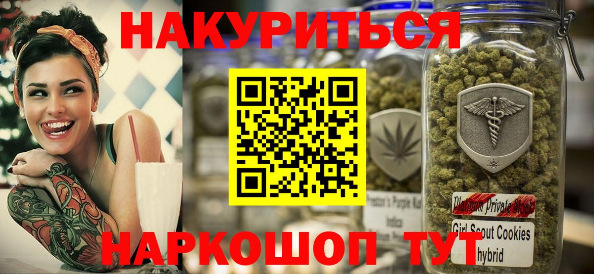 Конопля THC 21%  Конопля гибрид  Конопля планчик  Вход с VPN  Марихуана тримм  Тейково 